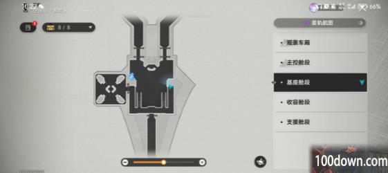 崩坏星穹铁道因材施浇成就攻略
