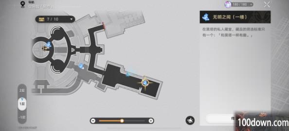 崩坏星穹铁道只是个数字成就攻略