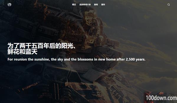 地下城居住资格怎么查询-UEG地下城居住资格查询教程