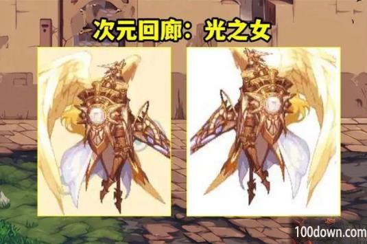 dnf次元回廊光之女机制介绍