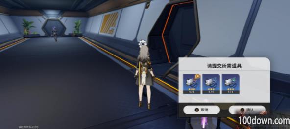 崩坏星穹铁道监控室房间钥匙在哪-监控室下方房间三个钥匙位置