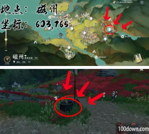 逆水寒大吉穷山海奇遇任务攻略