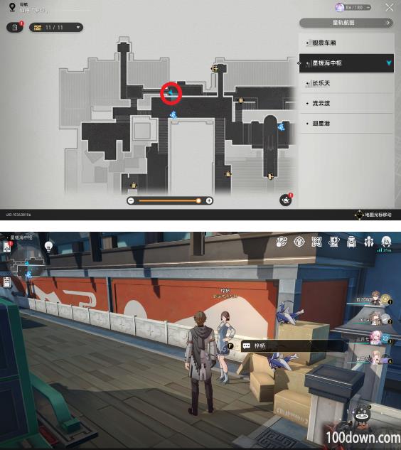 崩坏星穹铁道流云渡引航罗盘第二天解谜攻略-流云渡转盘梓桥位置