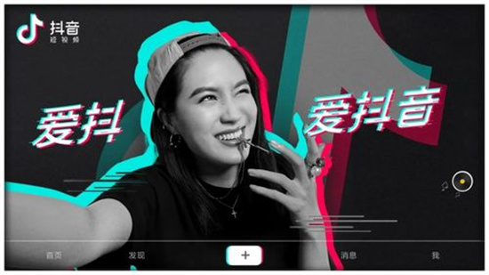 抖音IP属地怎么隐藏-抖音IP属地关闭方法