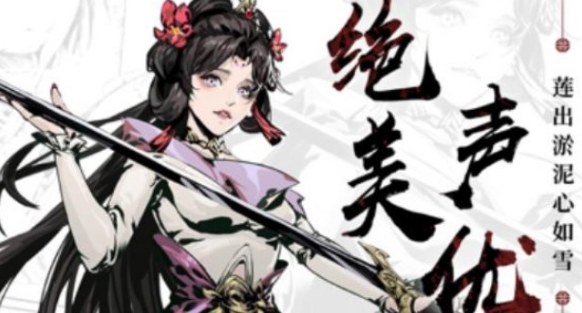 风云侠客令兑换码大全