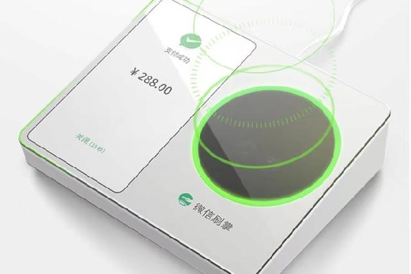 微信怎么刷掌支付-微信刷掌支付开通方法