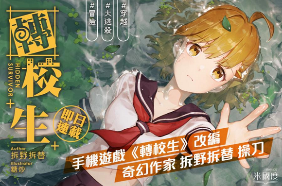 米国度是什么网站-米国度网站介绍