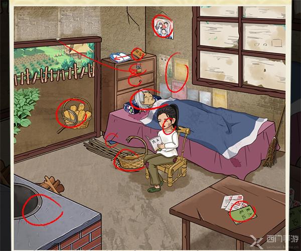 就挺秃然的走不出的深山图文攻略 找到女孩不去上学的原因