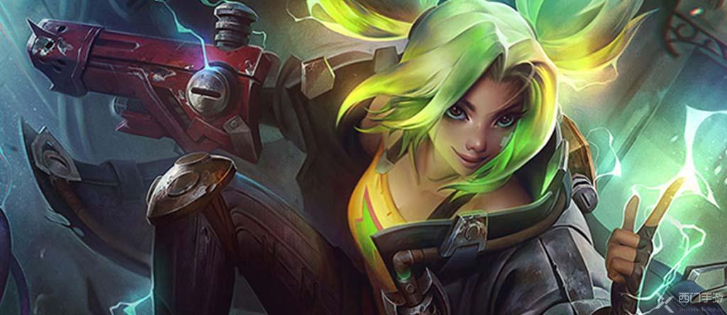 云顶之弈s9泽丽怎么玩-祖安花火出装及阵容搭配大全