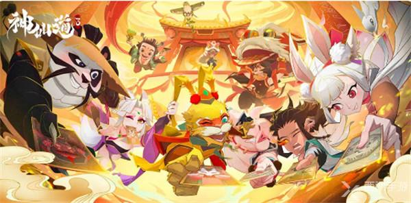 神仙道3手游伙伴强度排行 神仙道3手游伙伴梯度介绍