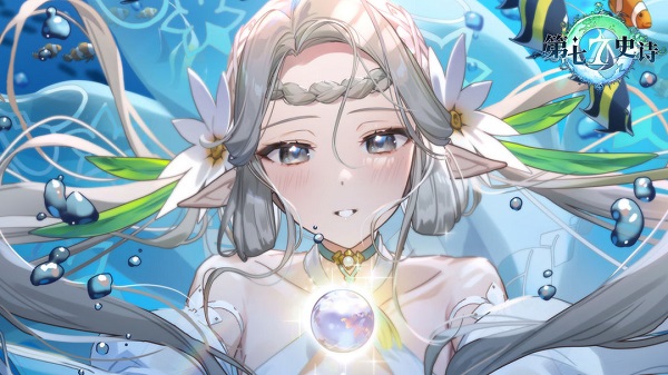 第七史诗龙13阵容推荐-龙13阵容选择搭配攻略