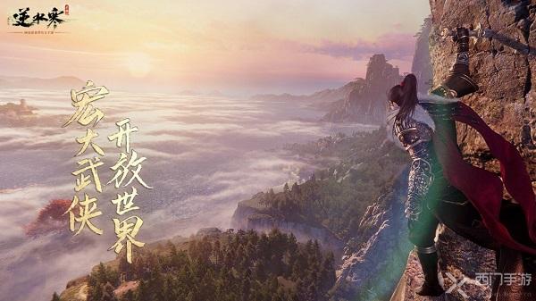 逆水寒手游区服互通吗-不同区可以一起玩吗