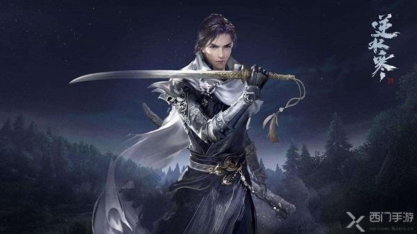 逆水寒手游内功系统攻略-内功玩法介绍