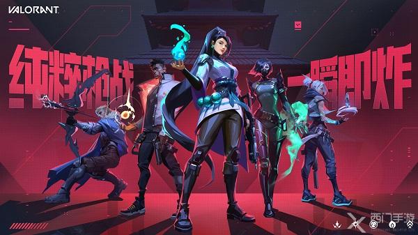 无畏契约是手游还是端游-无畏契约游戏介绍