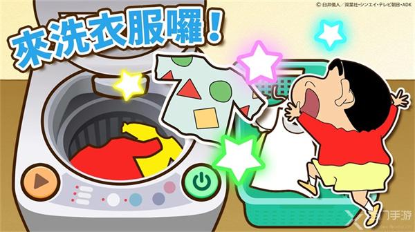 蜡笔小新大作战打不开怎么办-蜡笔小新大作战打不开解决方法