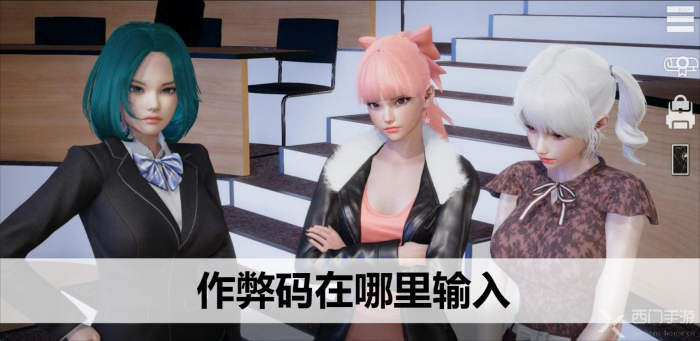 特工17作弊码在哪里输入-特工17作弊码使用方法