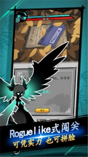 剑与影手游下载