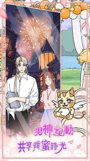 实习生艾莉下载