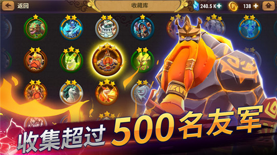 魔法门之英雄无敌元素守护者手游