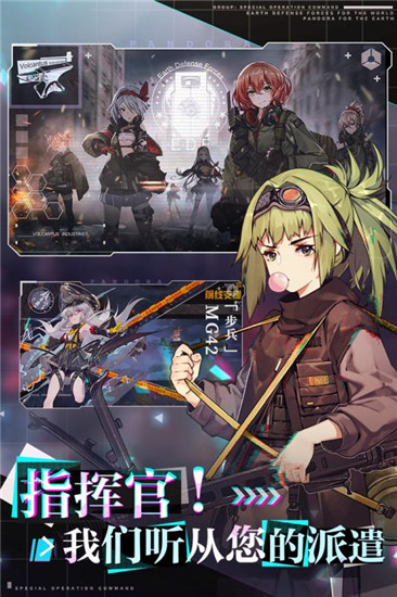 潘多拉的回响安卓版