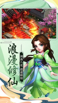 梦回西游记西游变态版下载