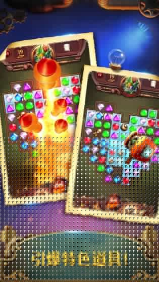 蒸汽谜阵手机版