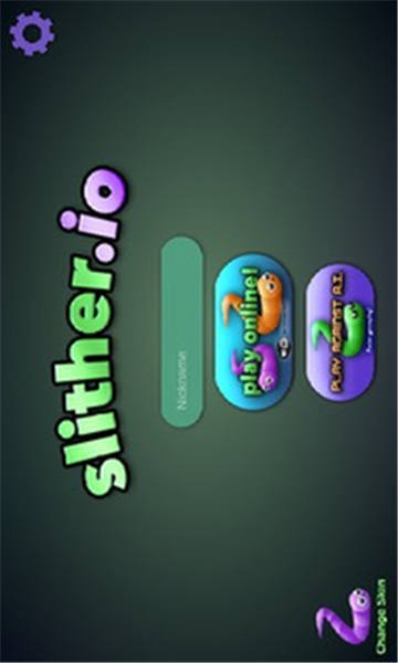 蛇蛇大作战最新版