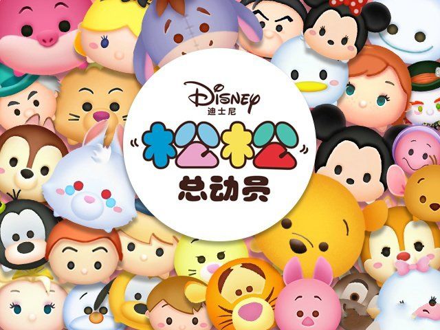 松松总动员破解版下载