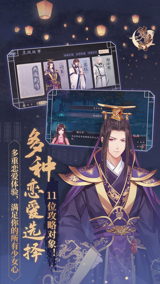 梦浮灯手游下载