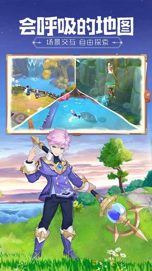 云上城之歌正式版下载