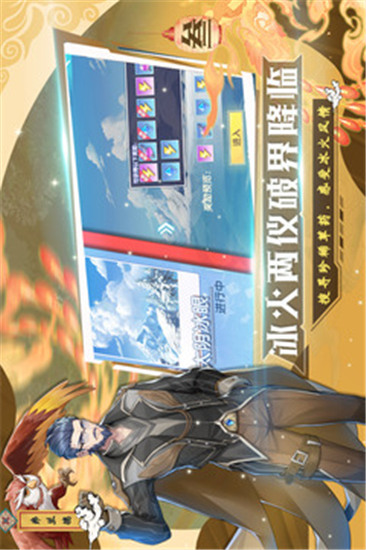 斗罗十年龙王传说破解版