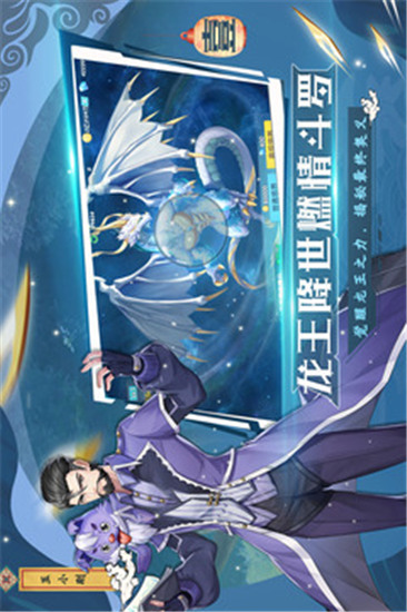 斗罗十年龙王传说