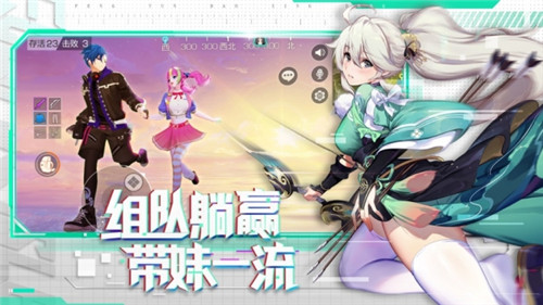 风云岛行动苹果版下载