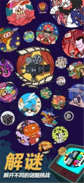 梦境侦探手游官方下载