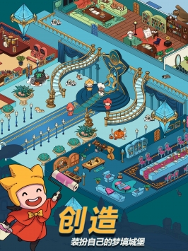 梦境侦探国际服下载