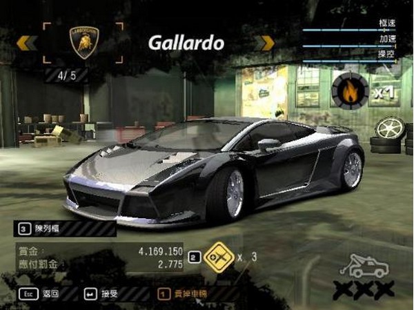 极品飞车9最高通缉:2020回归 免安装绿色版下载