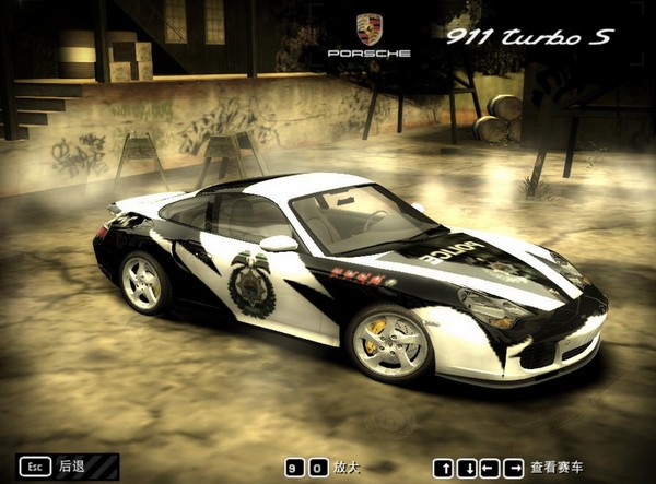 极品飞车9最高通缉:2020回归 免安装绿色版官方下载