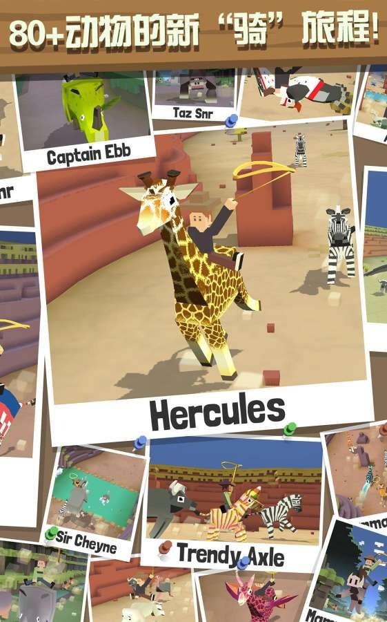 疯狂动物园无限金币版免费下载