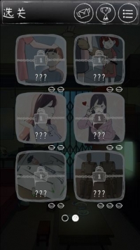 下一秒细思恐极官方新版下载