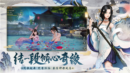 神都夜行录官方版免费下载