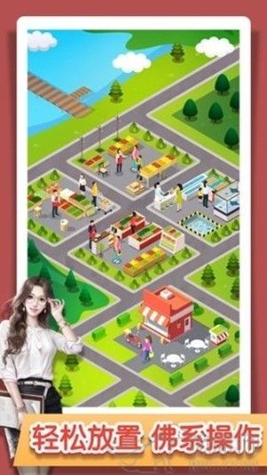 摆摊卖个炒酸奶下载安装