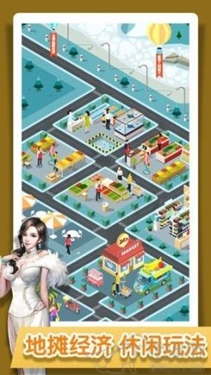 摆摊卖个炒酸奶手游