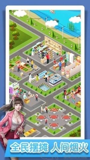 摆摊卖个炒酸奶最新版