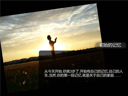 众生游戏修改版下载