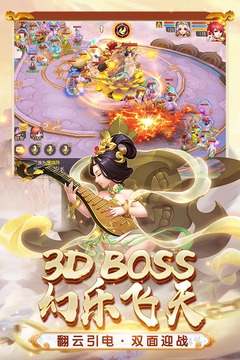 梦幻西游安卓版官方下载