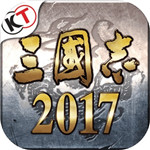 三国志2017电脑版