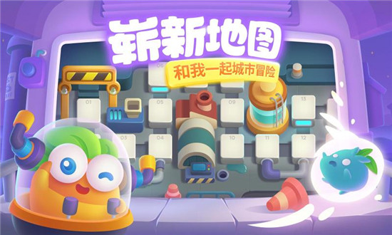 保卫萝卜三绿色下载