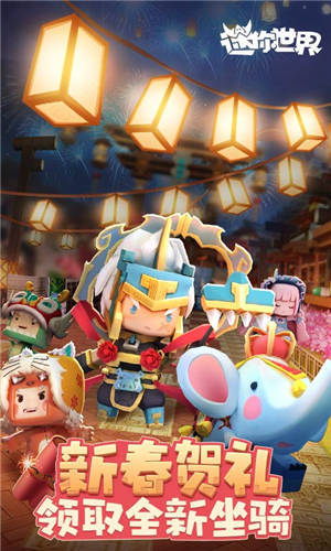 迷你世界破版最新下载