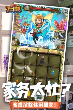 下一把剑安卓版下载