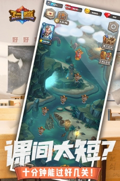 下一把剑安卓版最新版下载